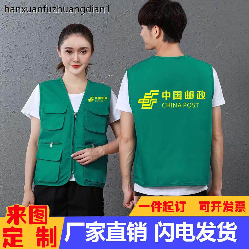 中国邮政快递工作服t恤定