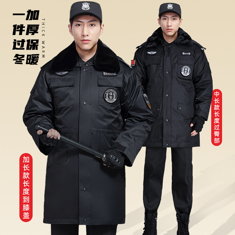 保安工作服男秋冬装套装