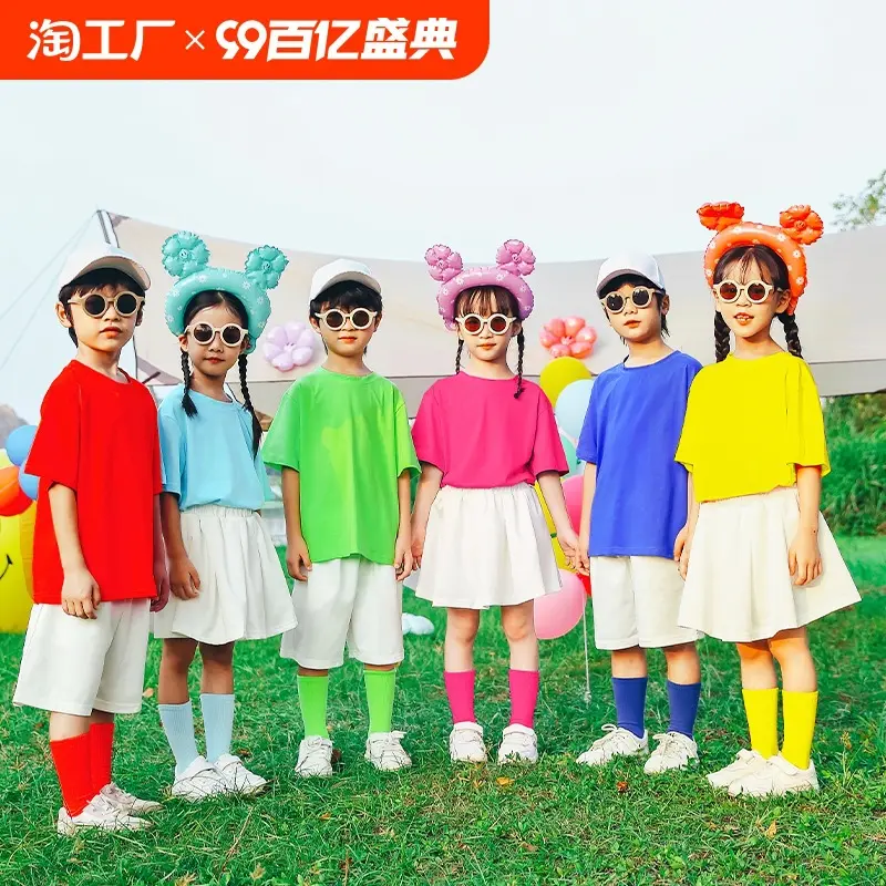 六一儿童演出服装多巴胺全套糖果色恤幼儿园小学生运动会啦啦操男