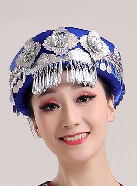 云南少数民族苗族头饰瑶