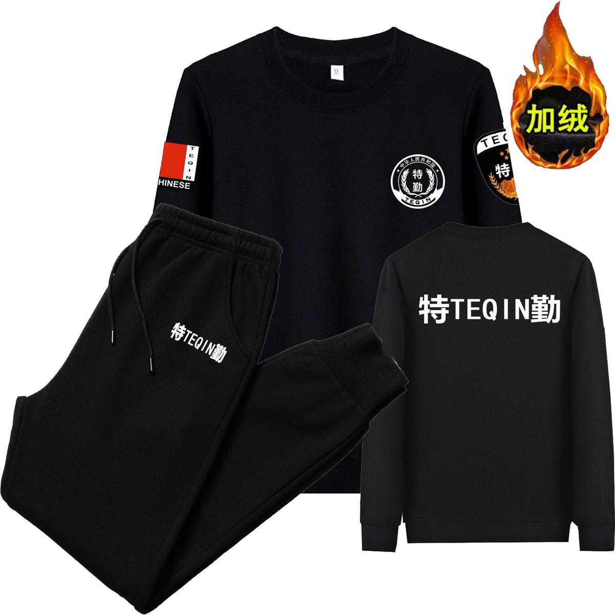 秋冬季加绒加厚长袖保安