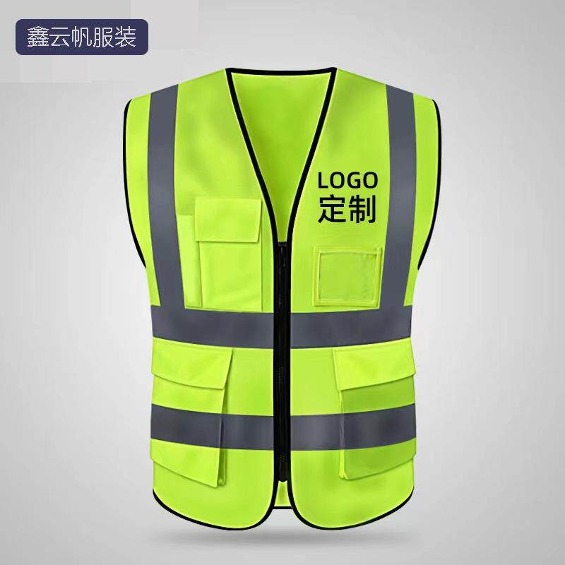 反光背心安全马甲工地建筑交通