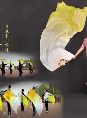 真丝舞蹈扇子黄河水从我家门前过