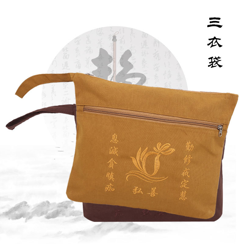 三衣袋海青袋僧包僧袋手提袋