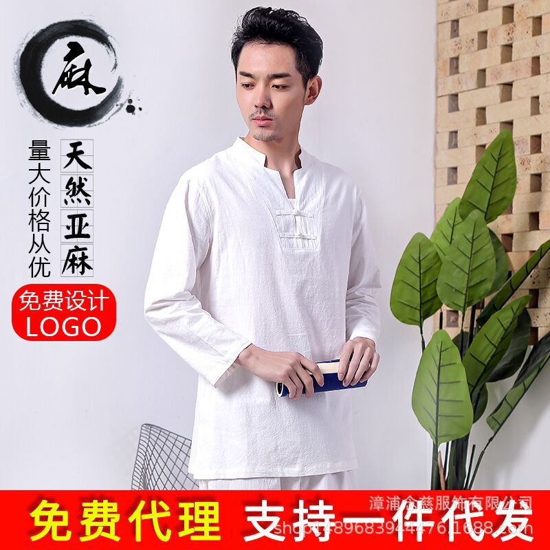 棉麻禅修服瑜伽服男士太极服居士