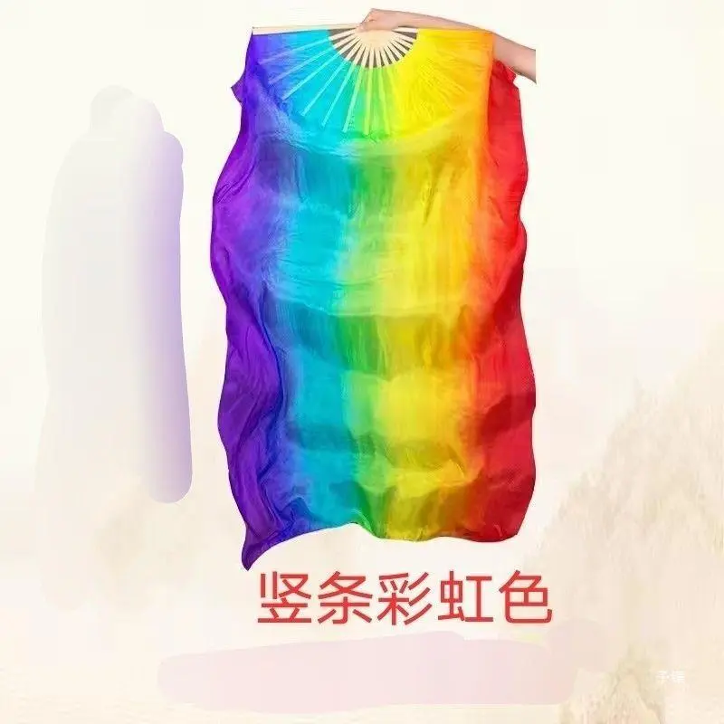 仿真丝扇子肚皮舞双扇加长舞蹈七
