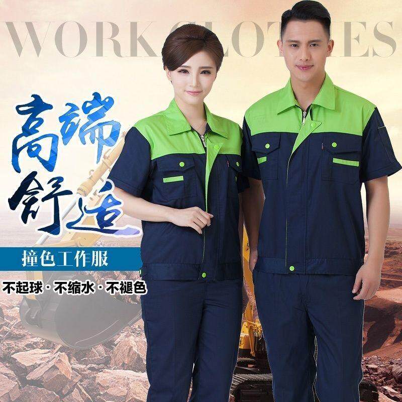夏款短袖汽修工作服套装男女耐磨