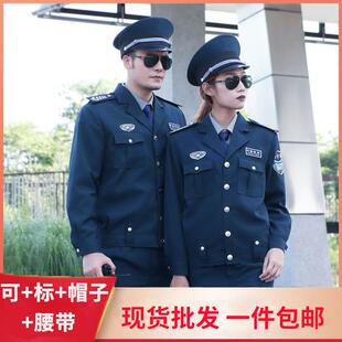 新式保安工作服套装男女长袖春秋冬季蓝灰夹克款加厚物业安保服棉