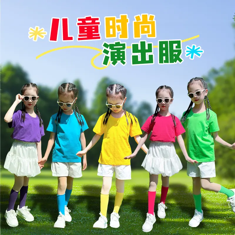 幼儿园毕业季照礼服装舞蹈演出服