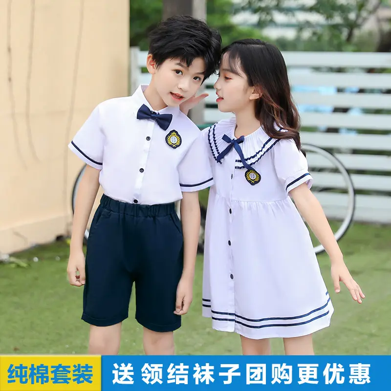 儿童演出服小学生大合唱团礼服