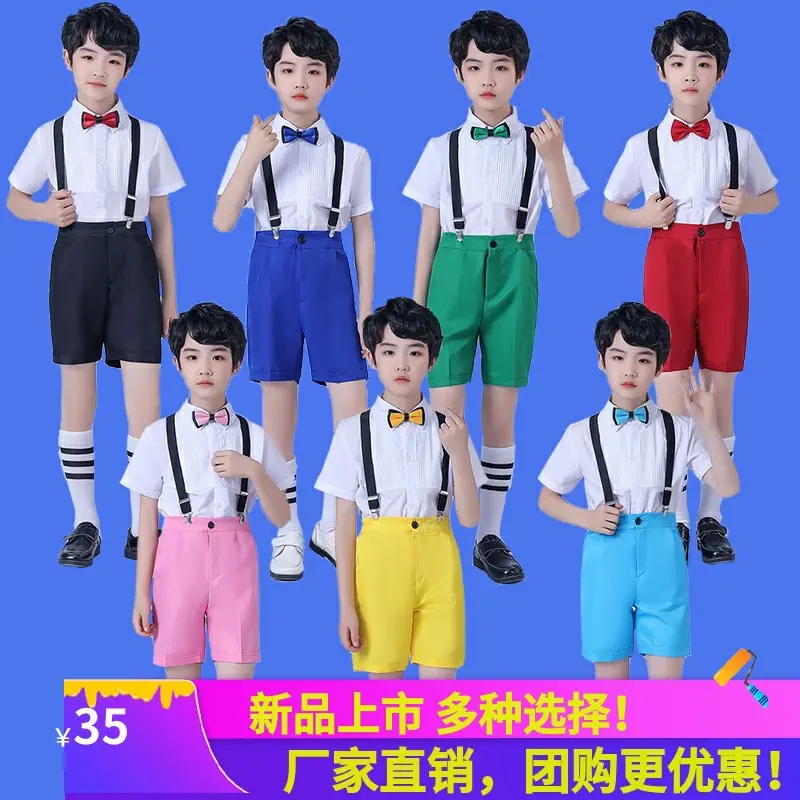 六一儿童演出服男童多色背带裤