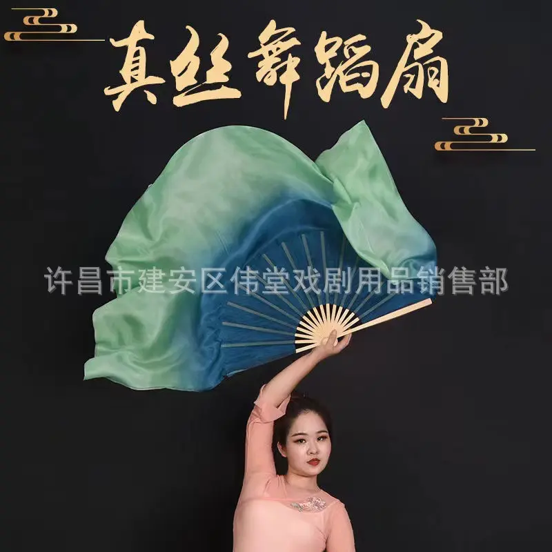 子双面双色加长青绿渐变胶州秧歌
