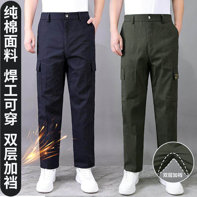 劳保工作服裤子纯棉宽松加裆长裤