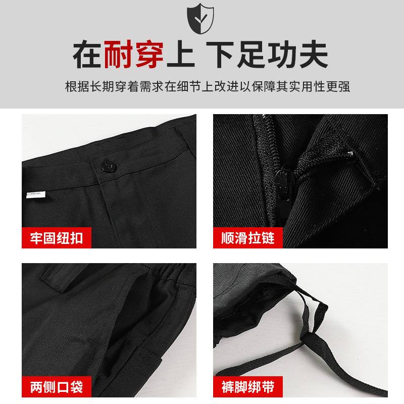 保安裤子男加绒棉裤黑色