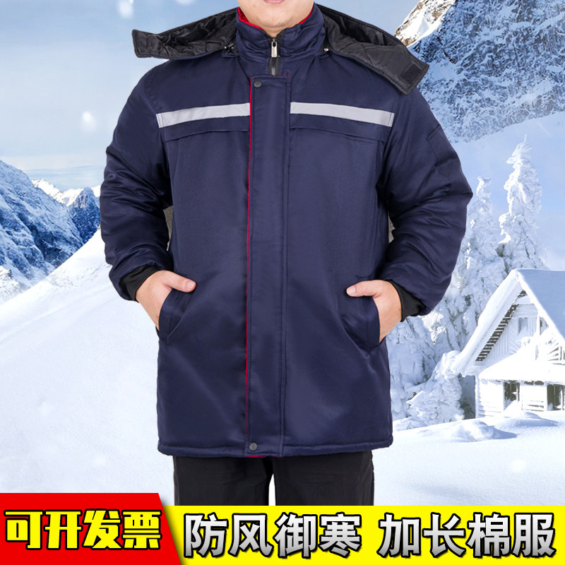 冬季工作服棉衣男加厚耐