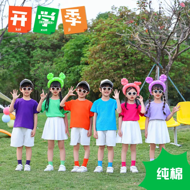 六一儿童演出服装幼儿园舞蹈