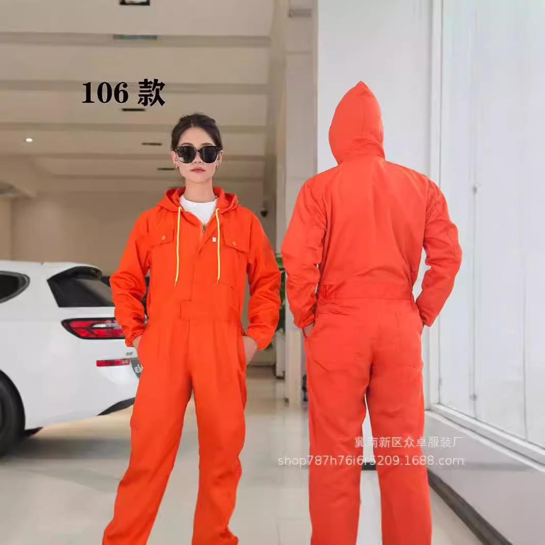 耐脏连体工作服男女机修汽修