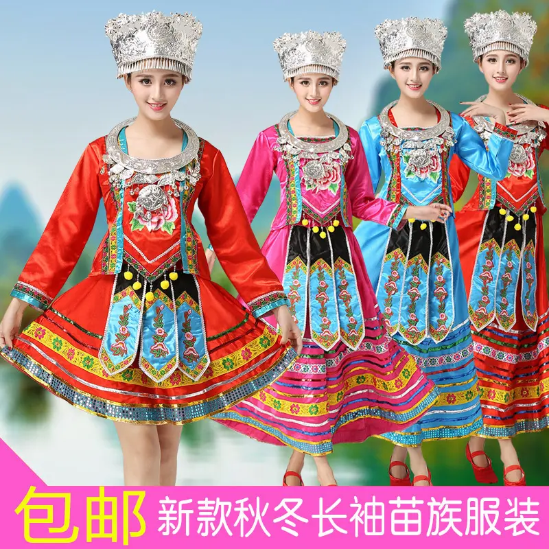 新款少合唱数民族壮族瑶族苗族