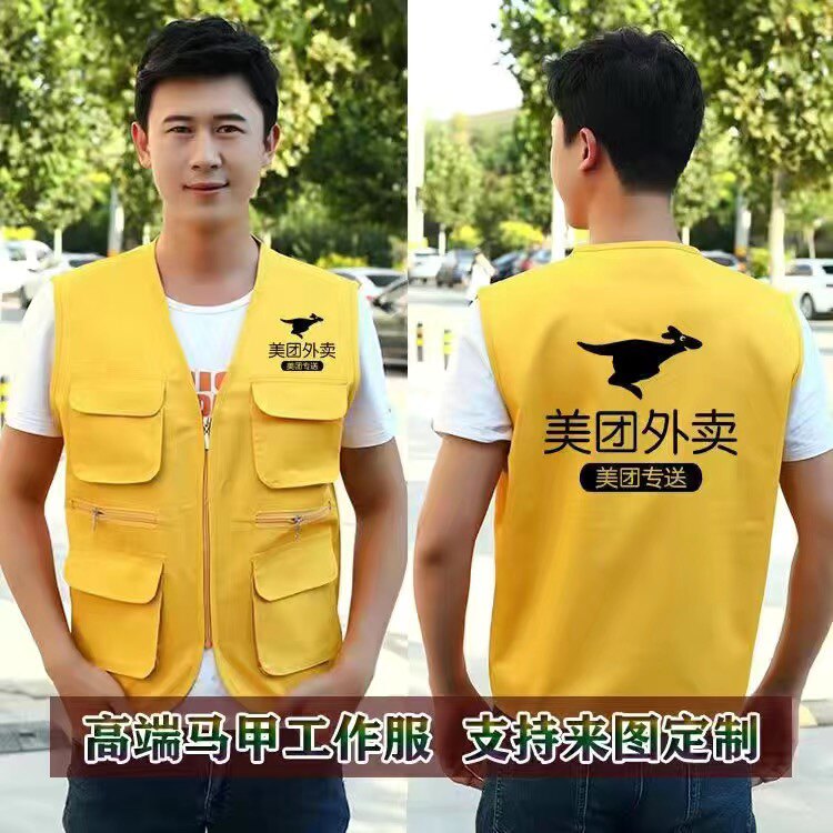 美团外卖冲锋衣工作服骑