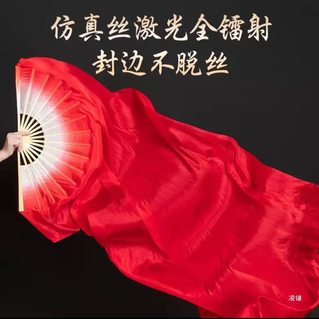 白口大红色加长舞蹈扇子东北