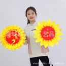 手持多层中国梦创意演出学生早操运动会入场舞蹈道具更多舞蹈配饰