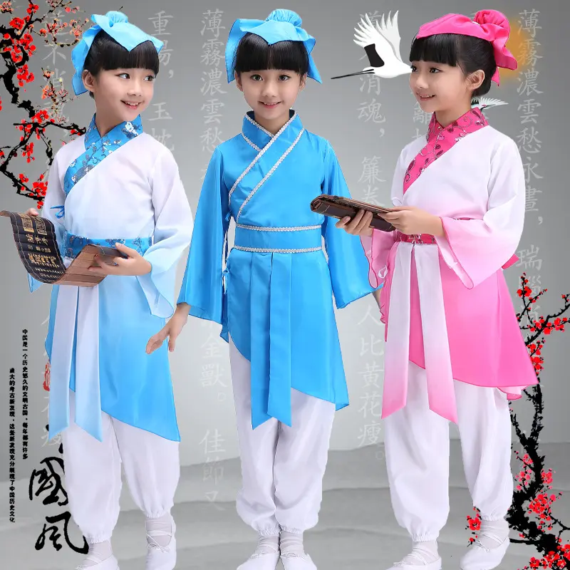 儿童古装汉服幼儿书生书童弟子规