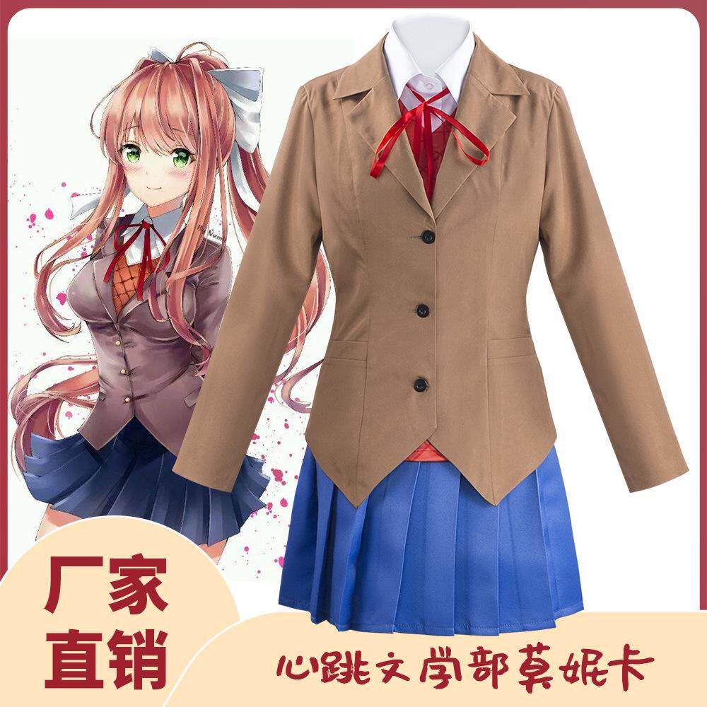 万圣节文学俱乐部服莫妮卡服装