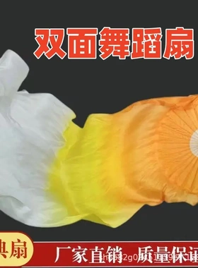 黄河水从我家门前过金黄渐变舞蹈
