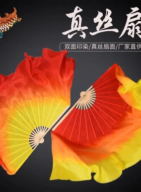 真丝蹈扇跳舞扇加长双面秧歌扇