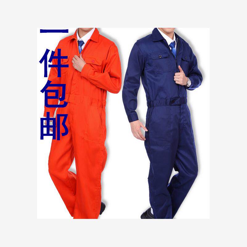 全成涤卡连体工作服套装