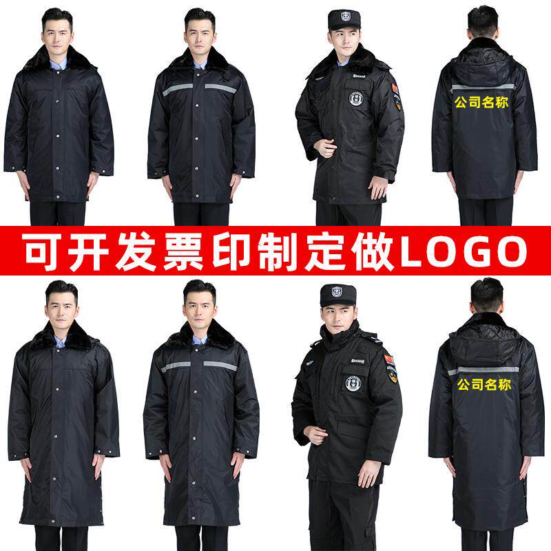 保安棉衣男冬季加厚大服