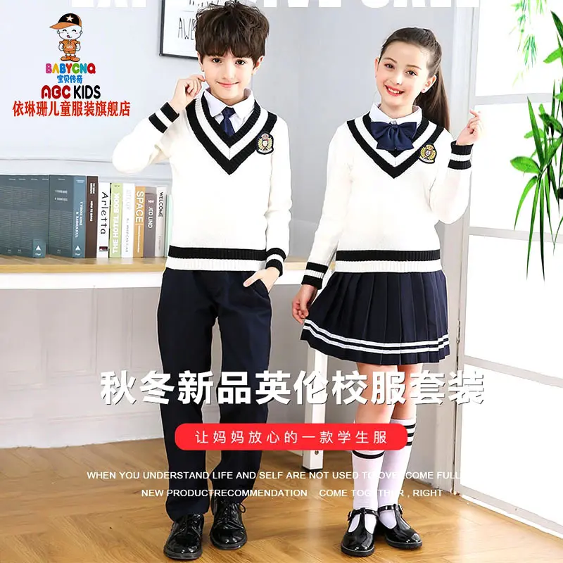 青春校园风中小学生大合唱服诗歌