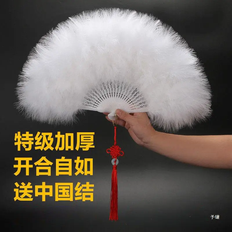 羽毛扇子成人旗袍走秀表演折扇
