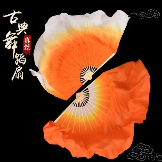 古典舞真丝长绸扇双面加长橙色