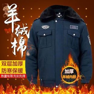 新式保安工作服秋冬装男套装加厚冬季防寒服棉袄大衣女棉衣制服