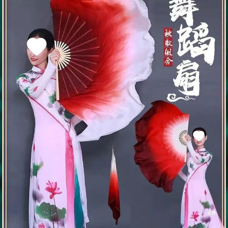 抬龙王真丝酒红万疆舞蹈扇子大