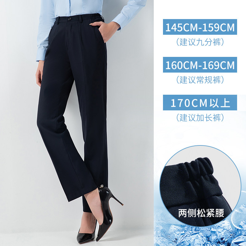 春夏职业西装裤女移动蓝色制