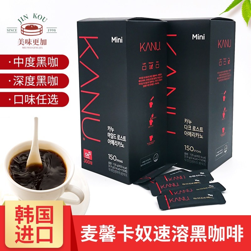 麦馨美式纯咖啡150条装卡奴黑咖啡无添加蔗糖韩国Kanu中深度烘焙
