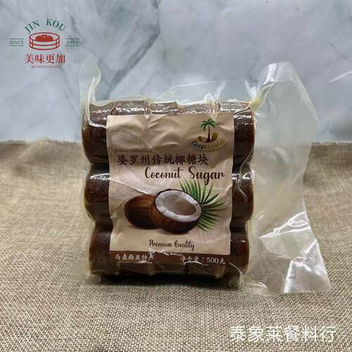 椰糖块马来西亚进口CocoWorld婆罗洲椰糖500g椰糖膏马六甲棕榈糖