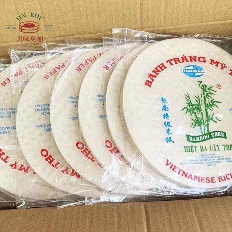越南春卷皮340g越竹林薄饼皮圆形22cm家米纸卷米皮