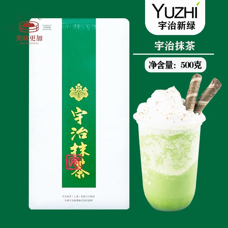 宇治抹茶粉新绿抹茶500g冲调饮品辅料咖啡奶茶烘培三星郁金香露1k,咖啡/麦片/冲饮,抹茶粉,淘宝优惠券,粉丝福利购,淘宝优惠卷