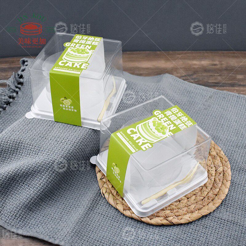 贝琪伯牙绝弦青提蛋糕包装盒烘焙糕点打包盒送配方商用100套包邮