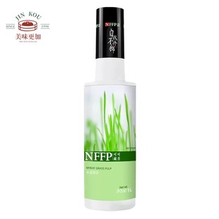 可可藏香小麦草果浆1L小麦草汁浓缩暴打柠檬茶冲调饮品奶茶店辅料