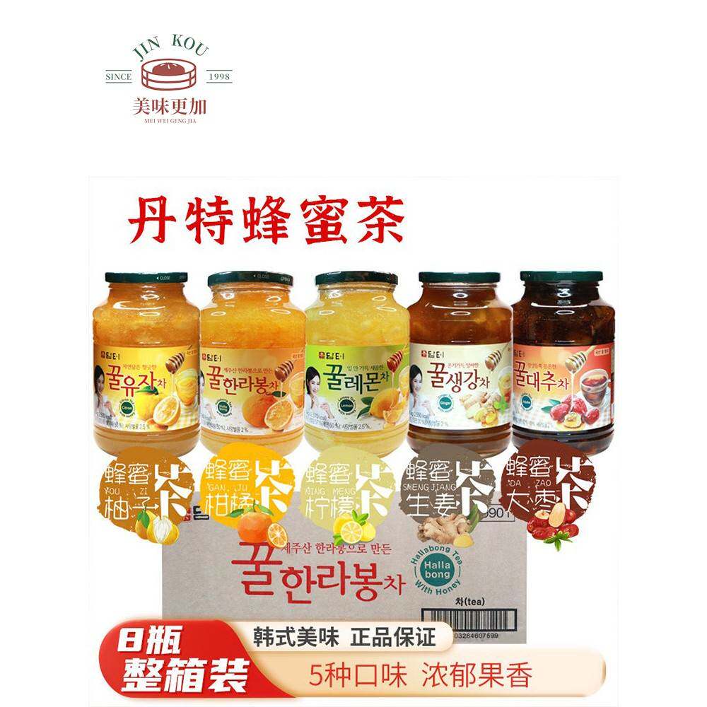 整箱8瓶韩国进口丹特蜂蜜柚子大枣生姜柑橘柠檬茶果肉冲饮茶浓浆
