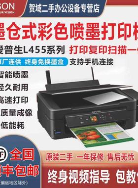 二手EPSON爱普生L310L380L3118L3153L3253墨仓式复印扫描打印机