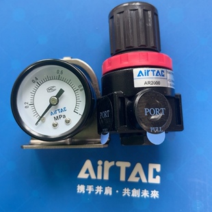 原装亚德客气源处理AR20001 AR2000L1 AR2000JN/AFR2000/AFC2000