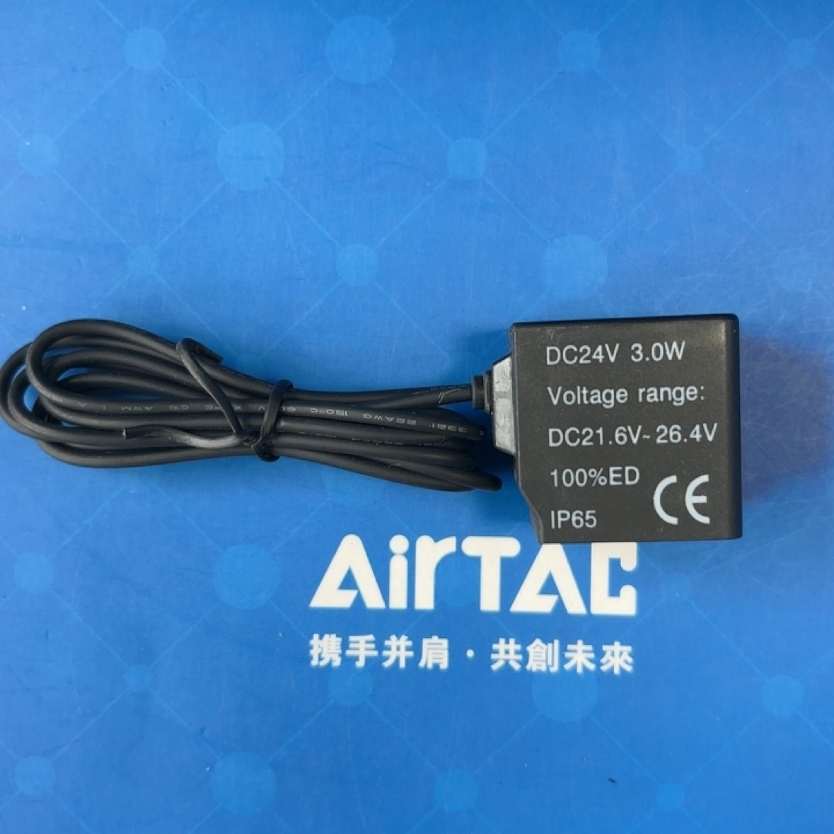 亚德客DC24V出线型线圈