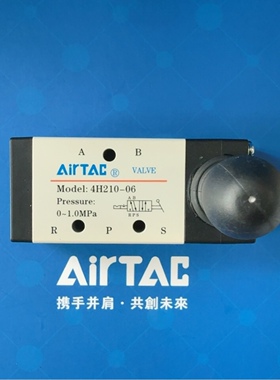 亚德客原装气动手转阀4H21006 4H21008