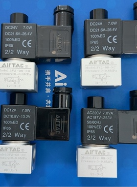 亚德客原装电磁阀3V208NCA 3V208NCB 3V208NCF 3V208NOB