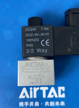 亚德客正品电磁阀3V206NCB/3V2-06-NC/3V2-08-NC/NO 3V2-06-NO